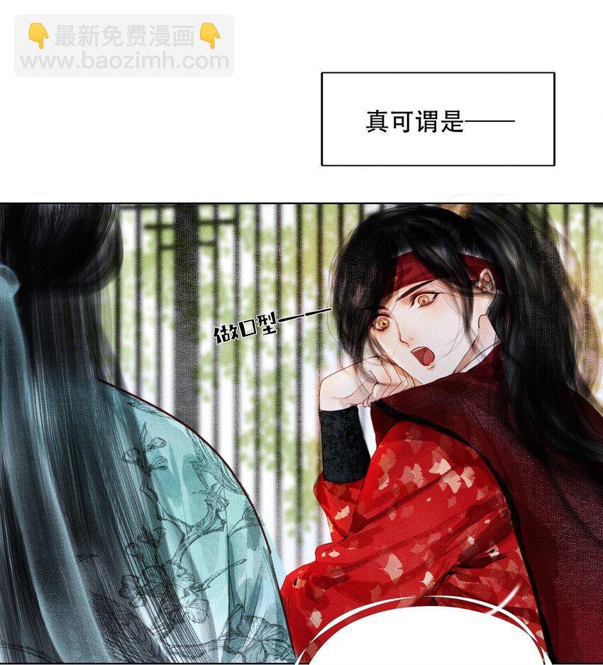 005 一侍读两用处