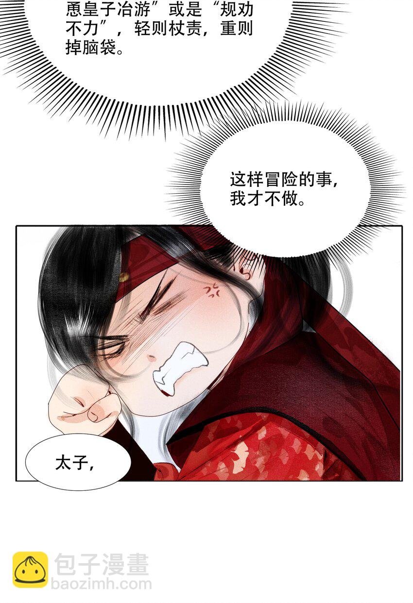 005 一侍读两用处