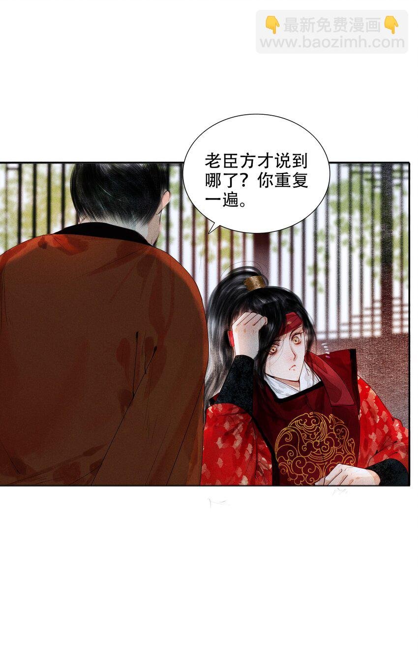 005 一侍读两用处