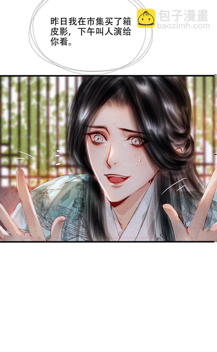 005 一侍读两用处