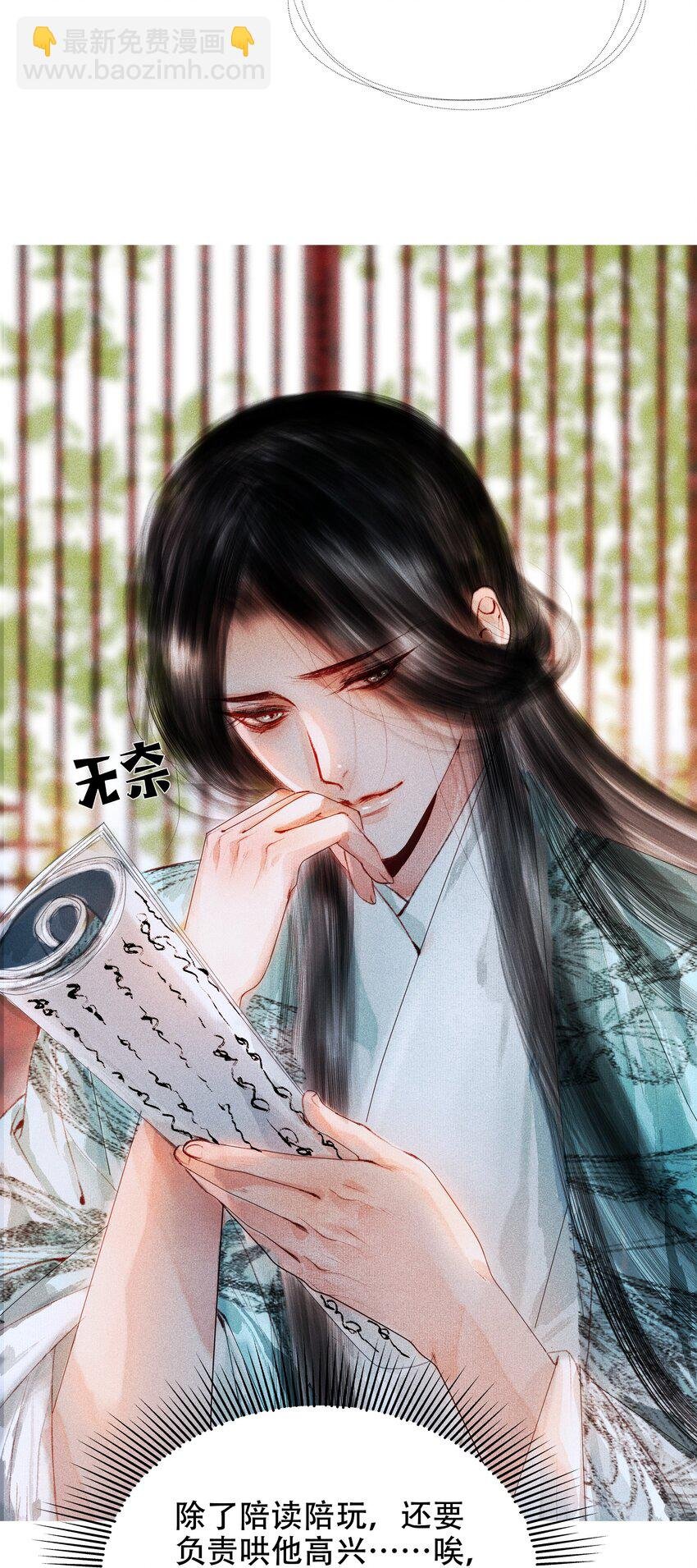 005 一侍读两用处