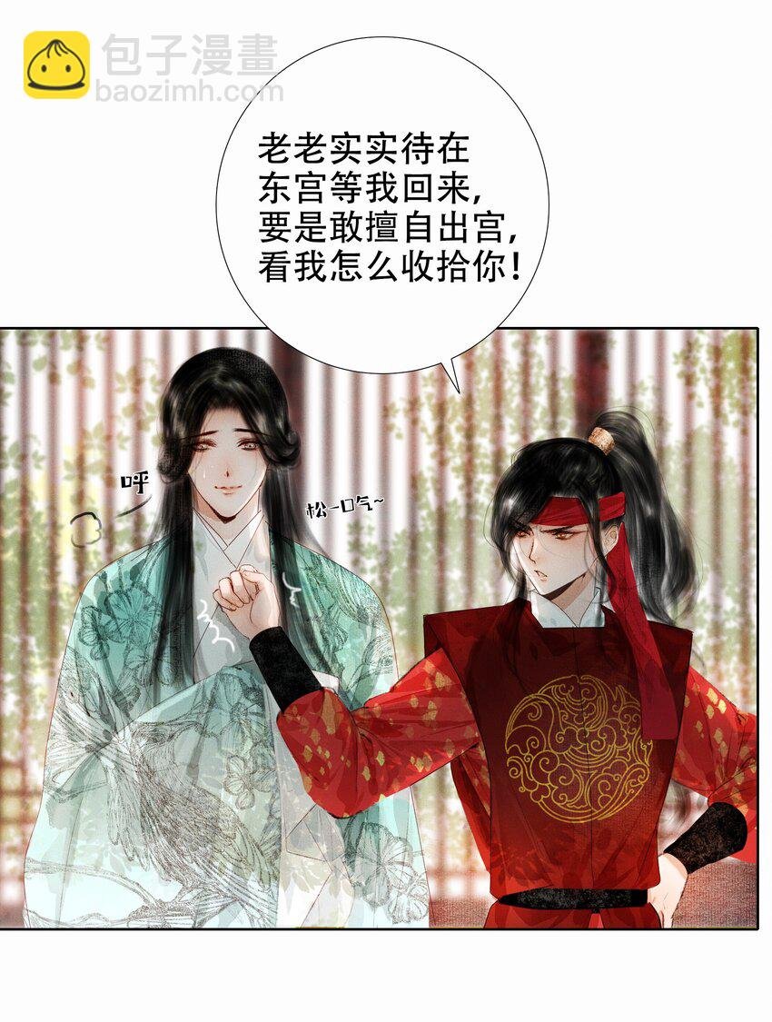 005 一侍读两用处