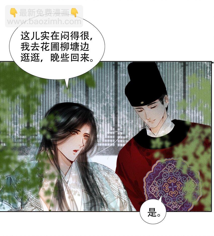 005 一侍读两用处