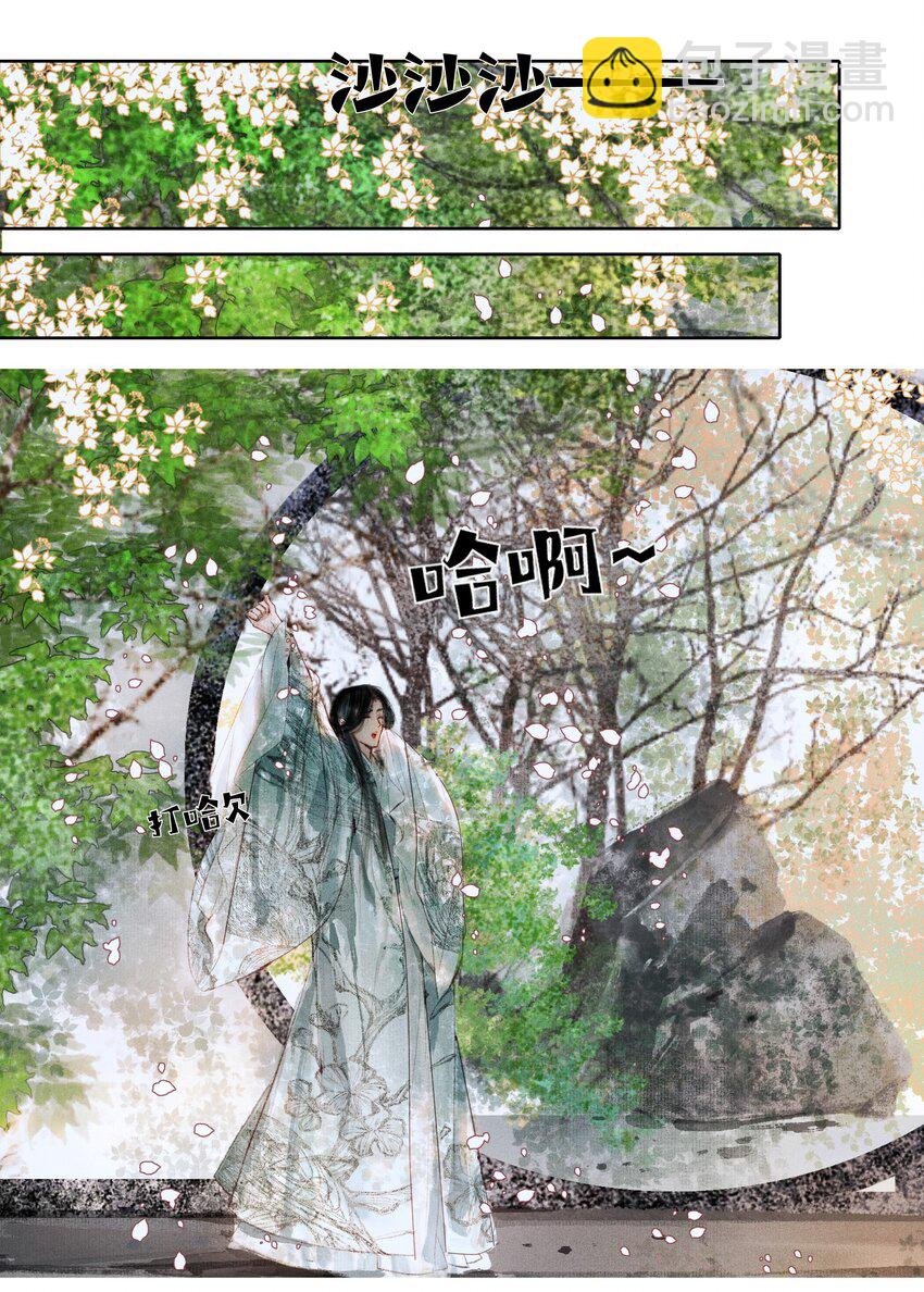 005 一侍读两用处