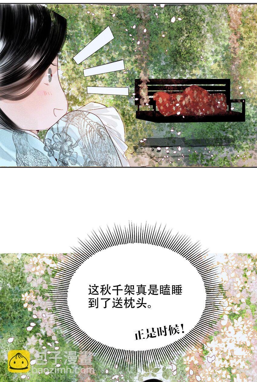 005 一侍读两用处