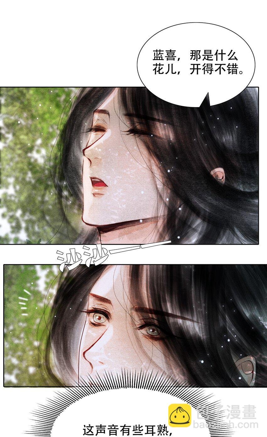 005 一侍读两用处