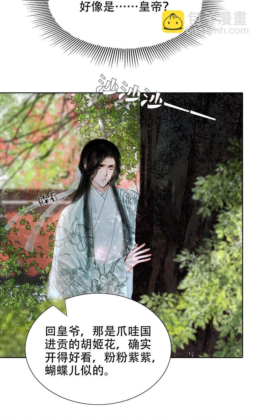 005 一侍读两用处