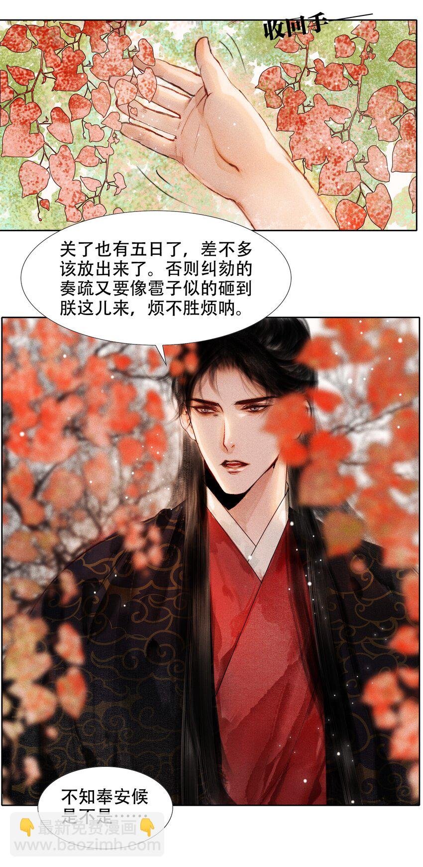 005 一侍读两用处