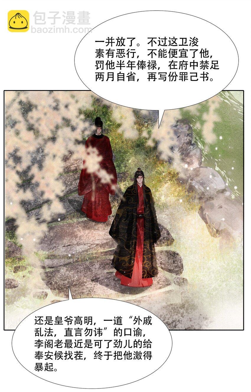 005 一侍读两用处