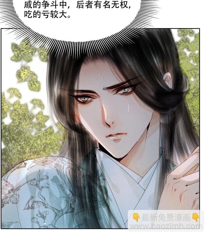 005 一侍读两用处