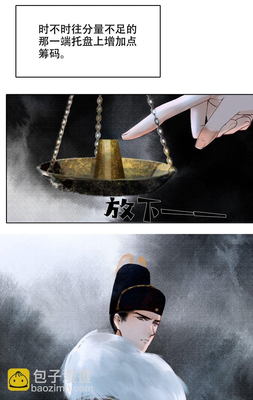 005 一侍读两用处