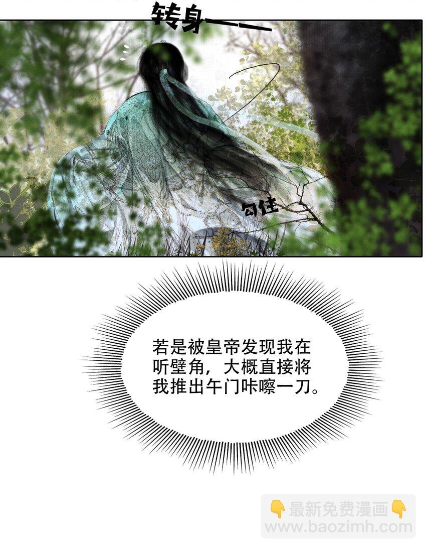 005 一侍读两用处