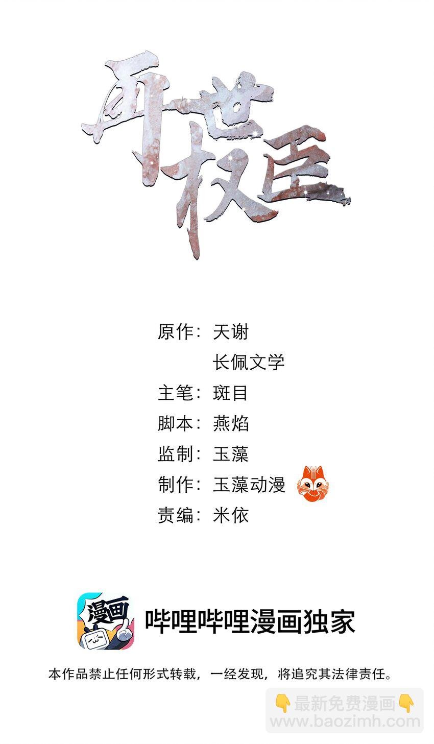 050 裤子脱了！