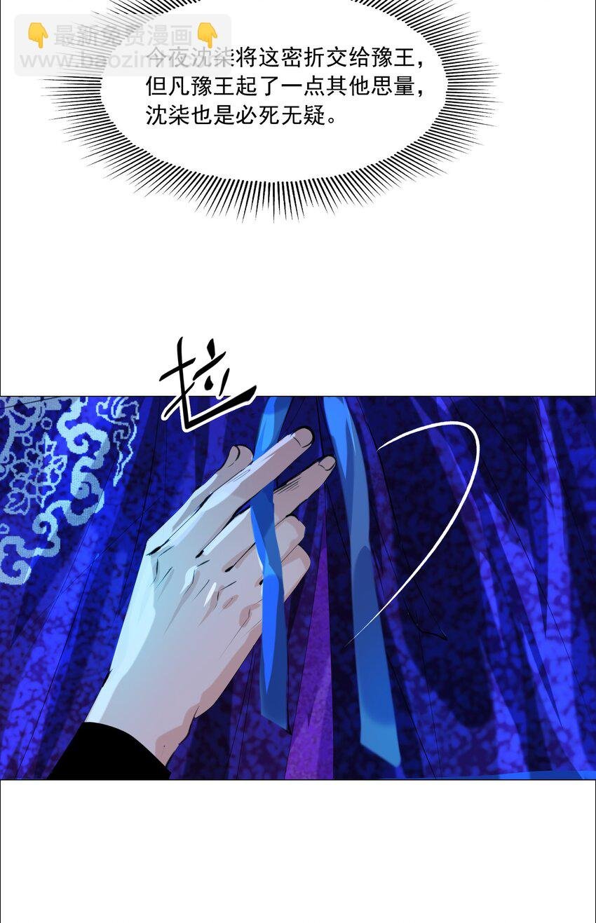 050 裤子脱了！