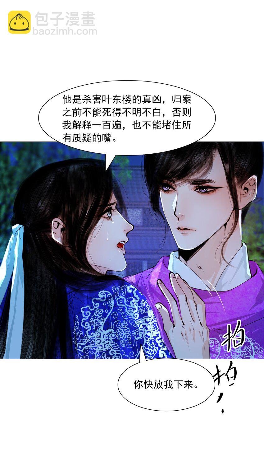 051 本王只一心一意对你，好不好？