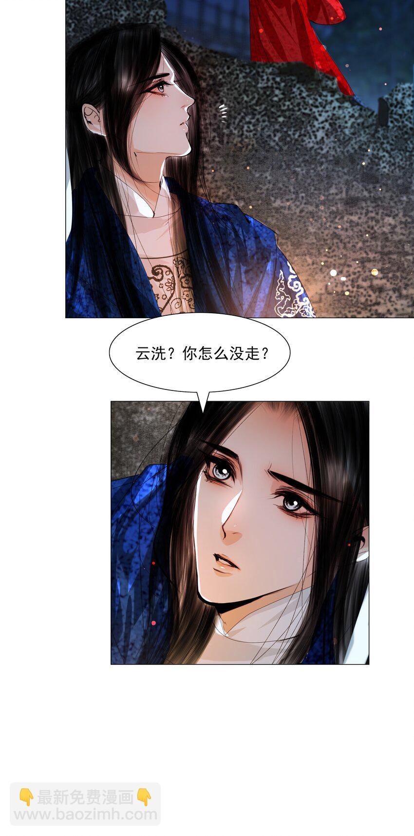 051 本王只一心一意对你，好不好？