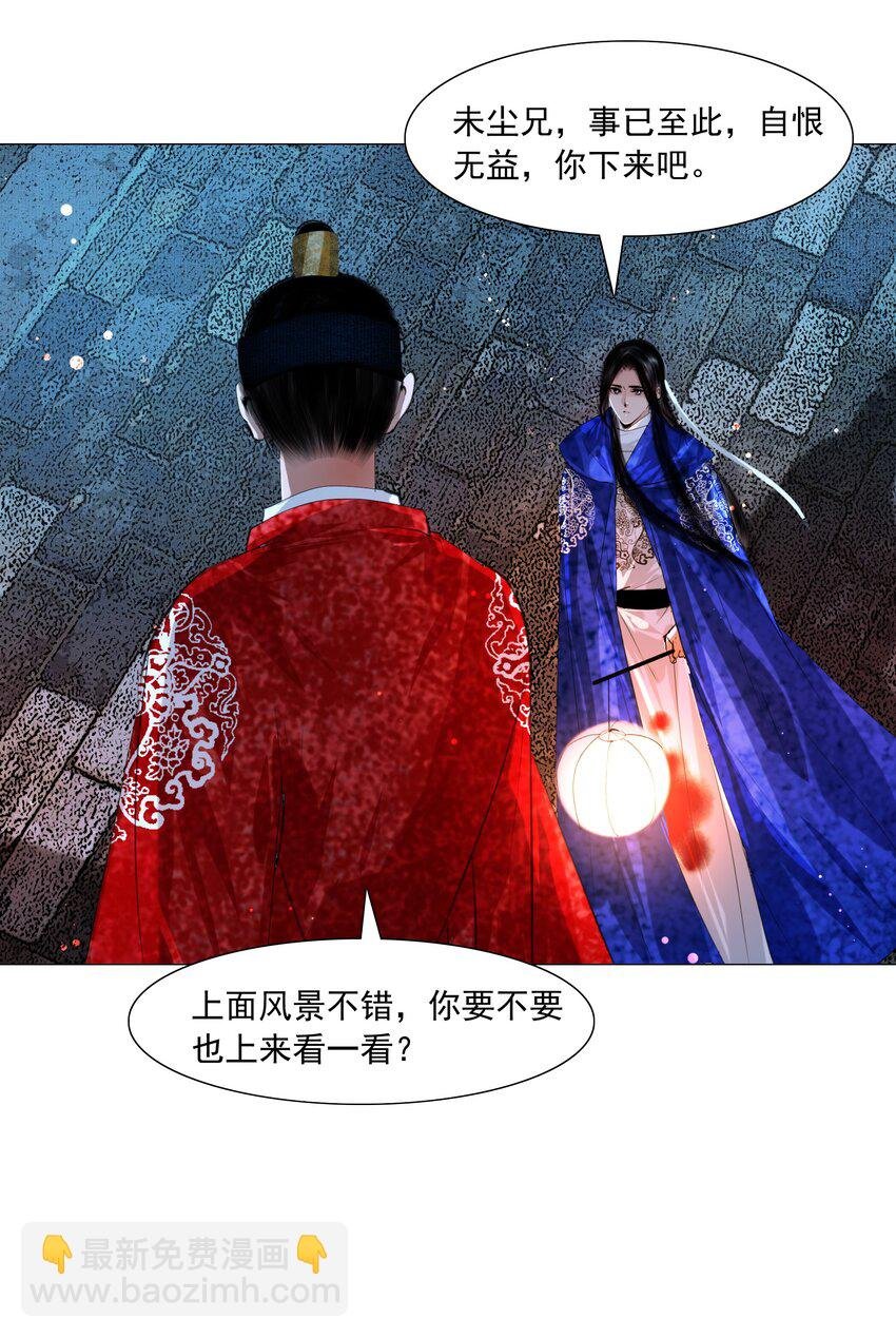 051 本王只一心一意对你，好不好？