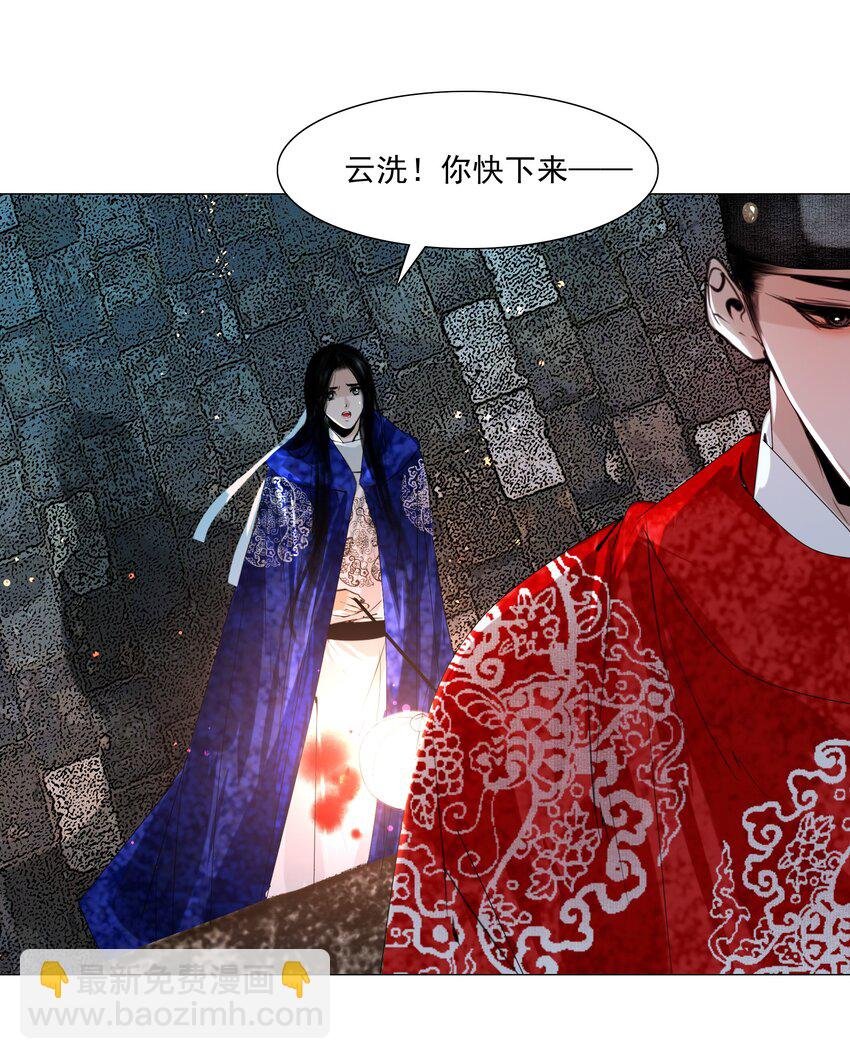 051 本王只一心一意对你，好不好？
