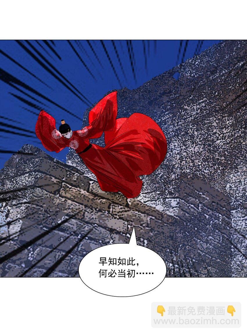 051 本王只一心一意对你，好不好？