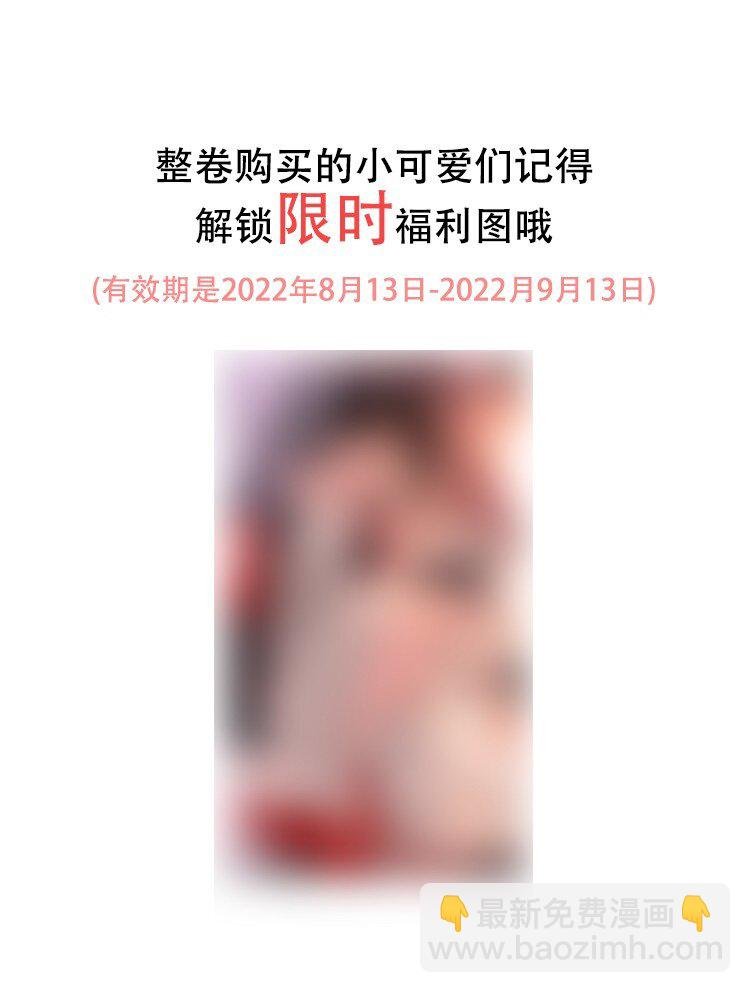 051 本王只一心一意对你，好不好？