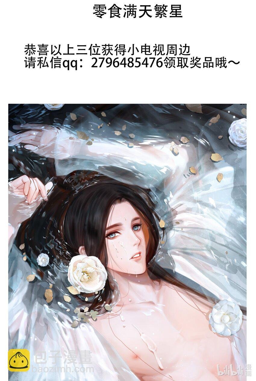 053 番外（下）
