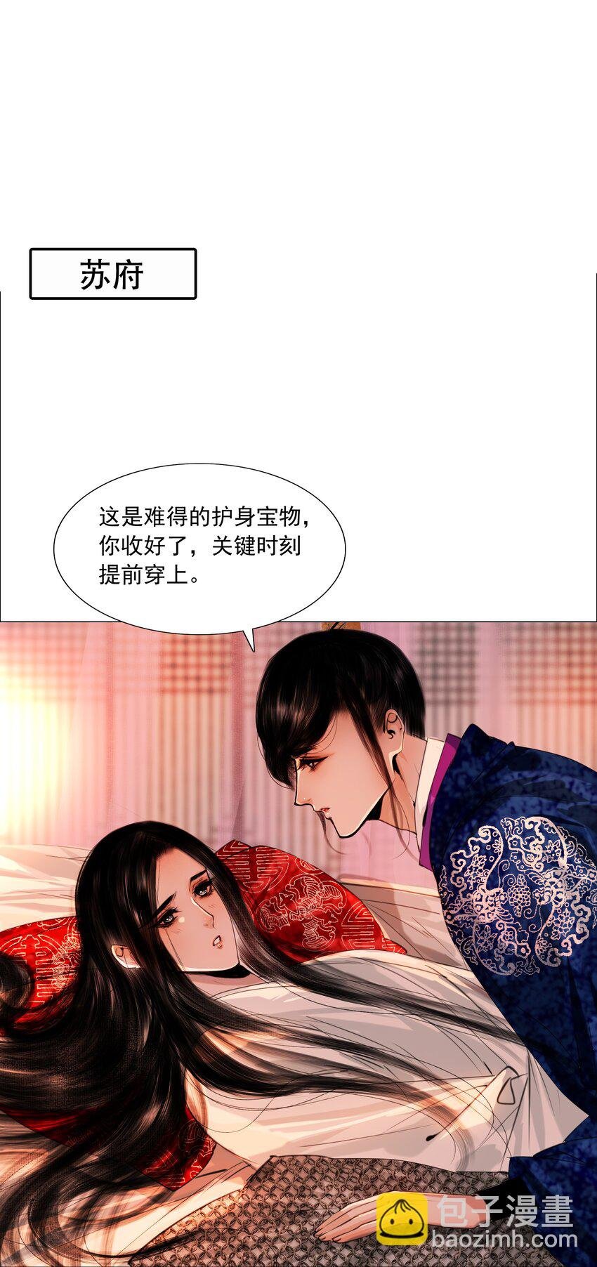 054 无不透风的墙！