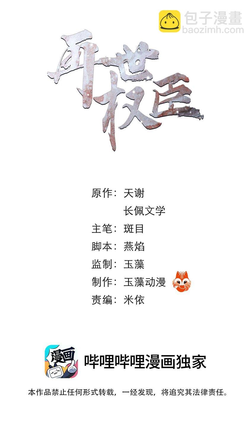 055 弱水三千，只取一瓢饮