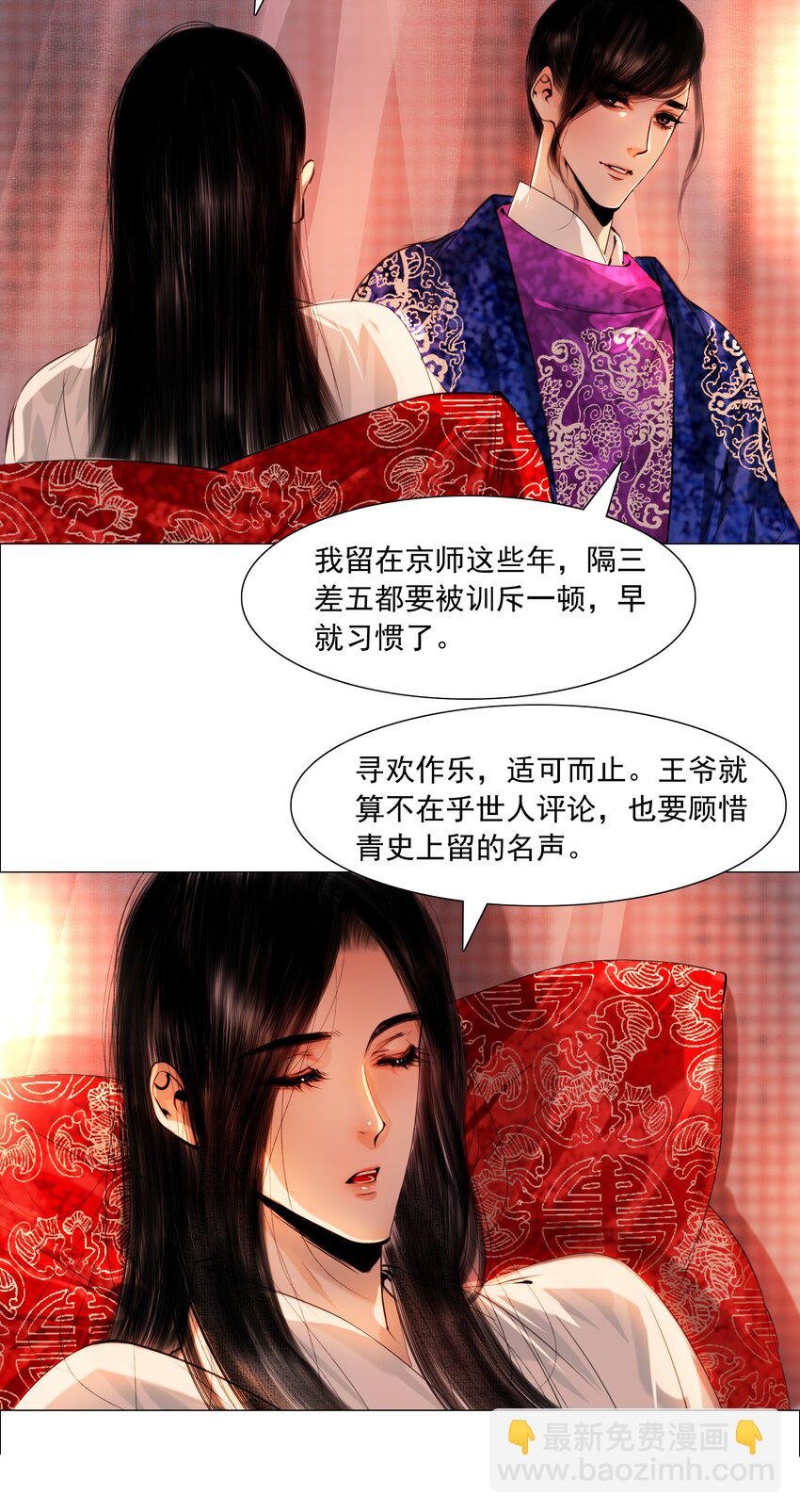 055 弱水三千，只取一瓢饮