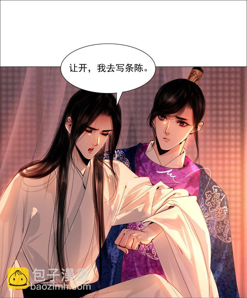 055 弱水三千，只取一瓢饮