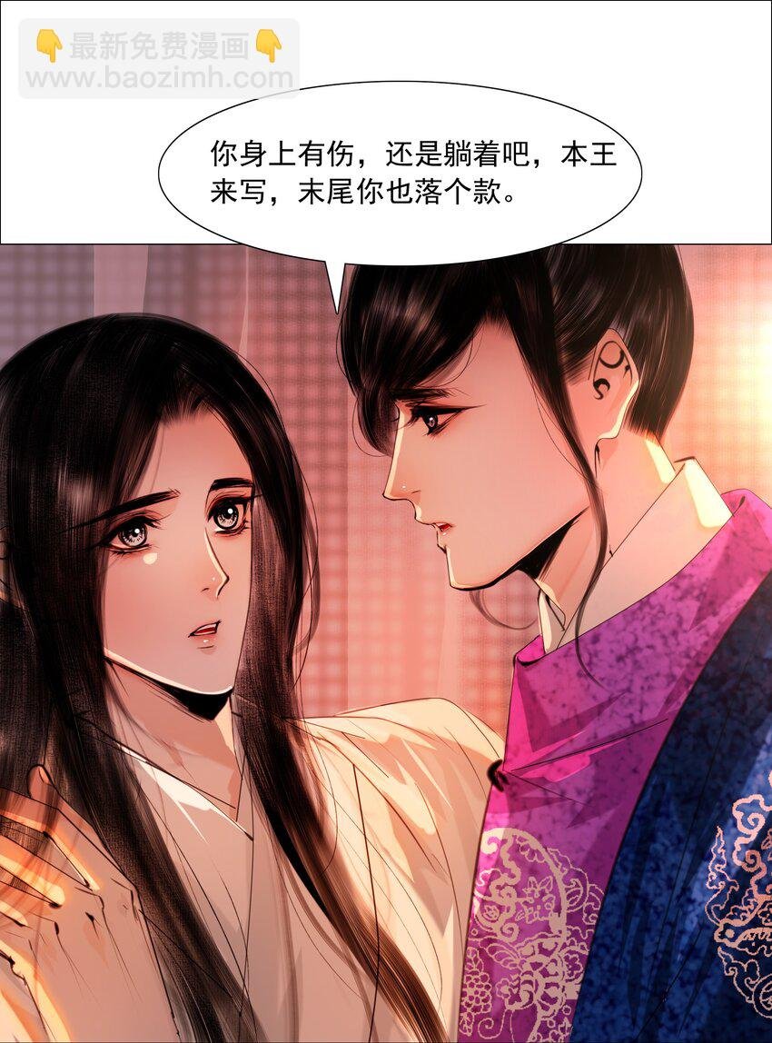 055 弱水三千，只取一瓢饮