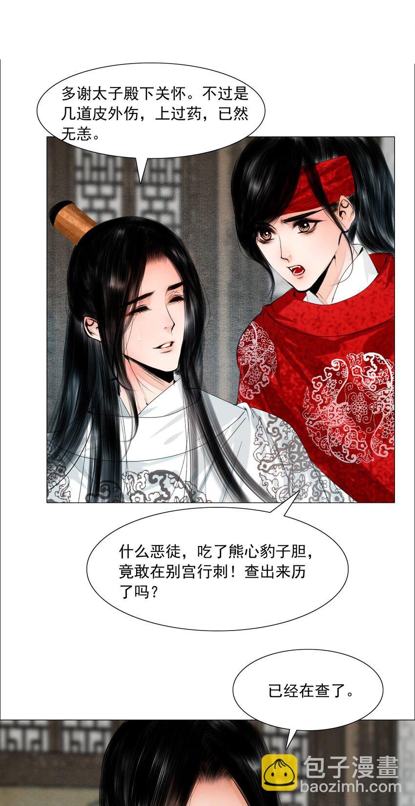 055 弱水三千，只取一瓢饮