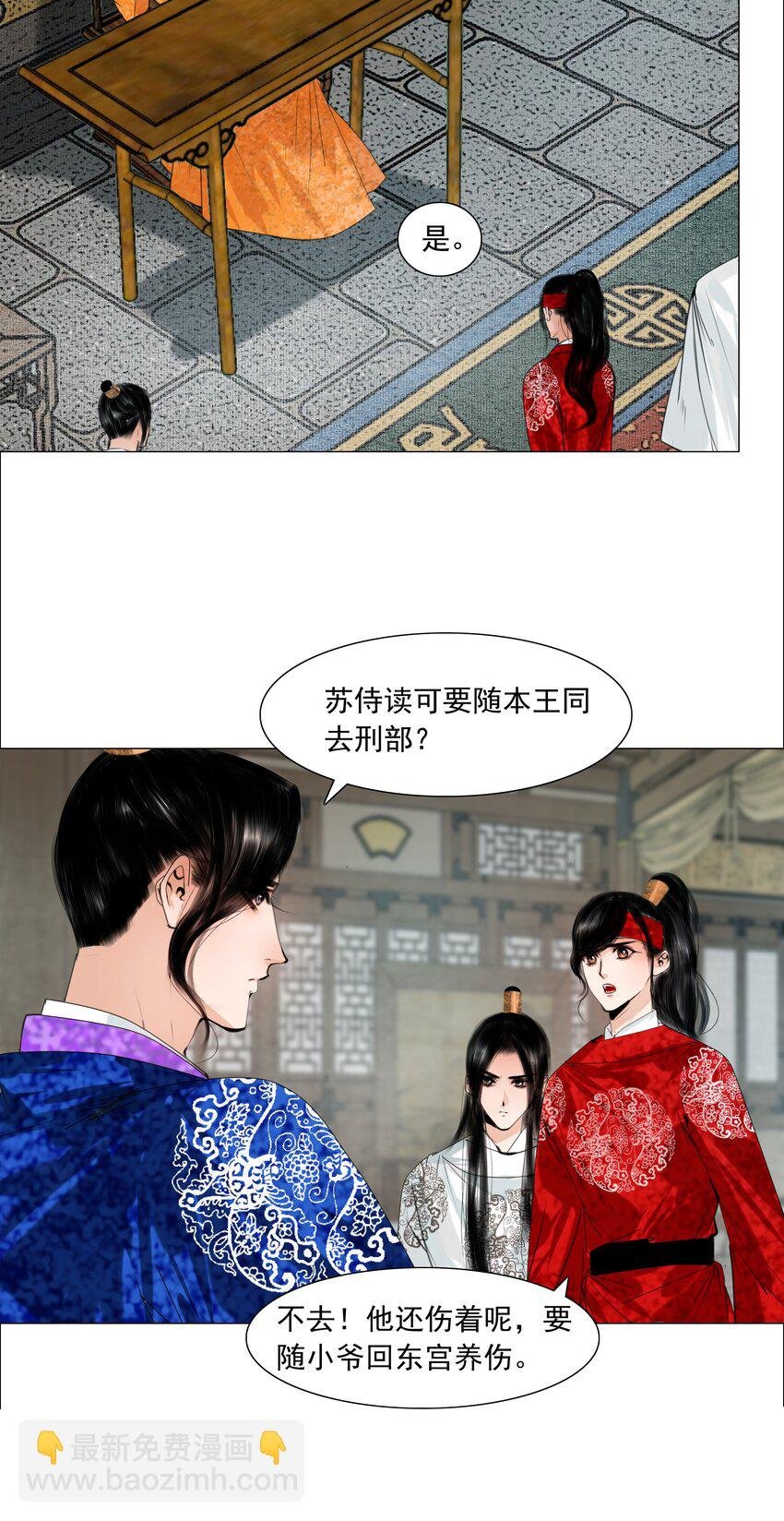 055 弱水三千，只取一瓢饮