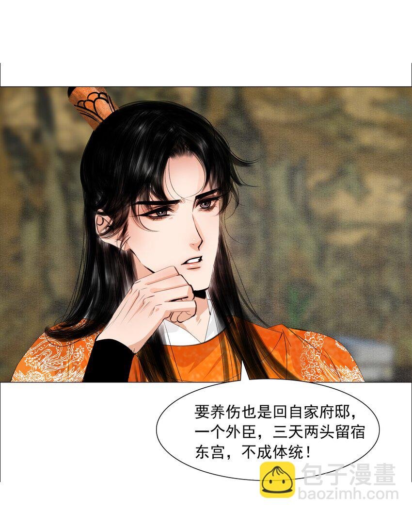 055 弱水三千，只取一瓢饮
