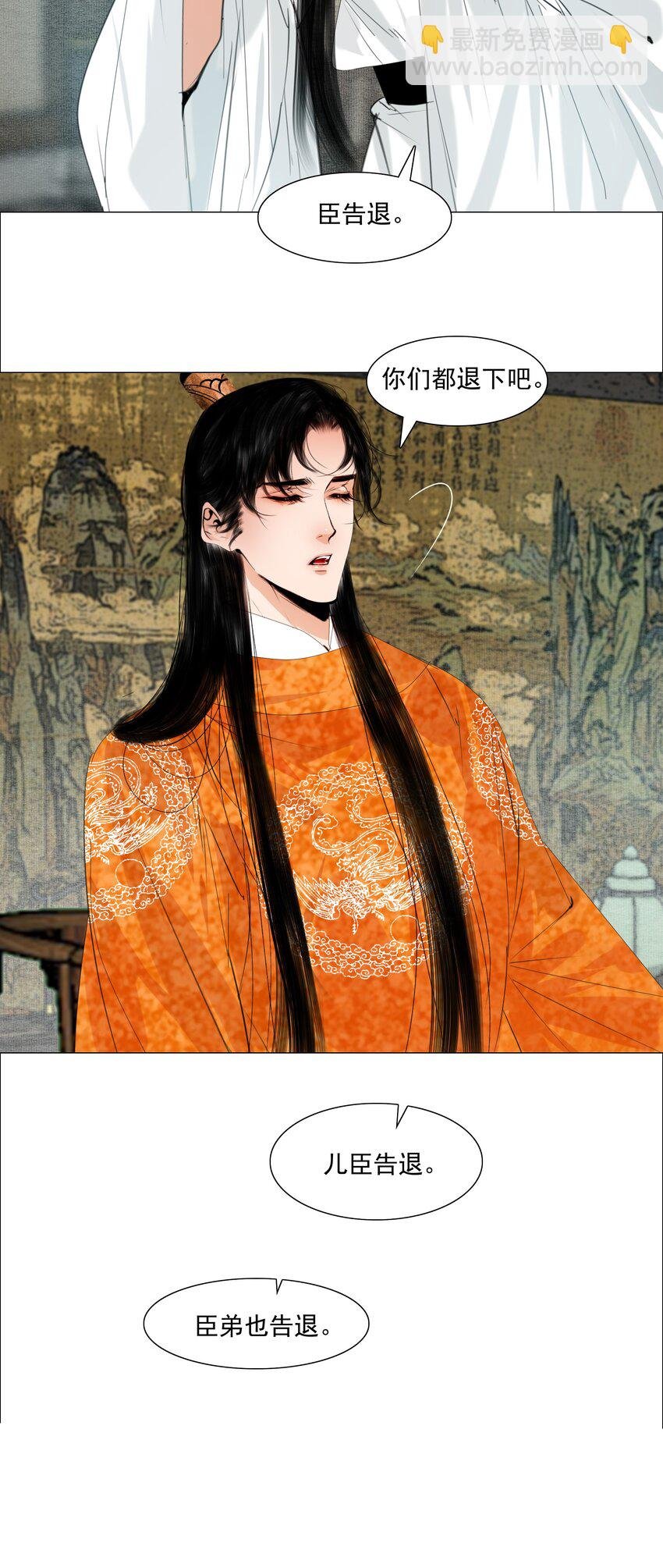 055 弱水三千，只取一瓢饮