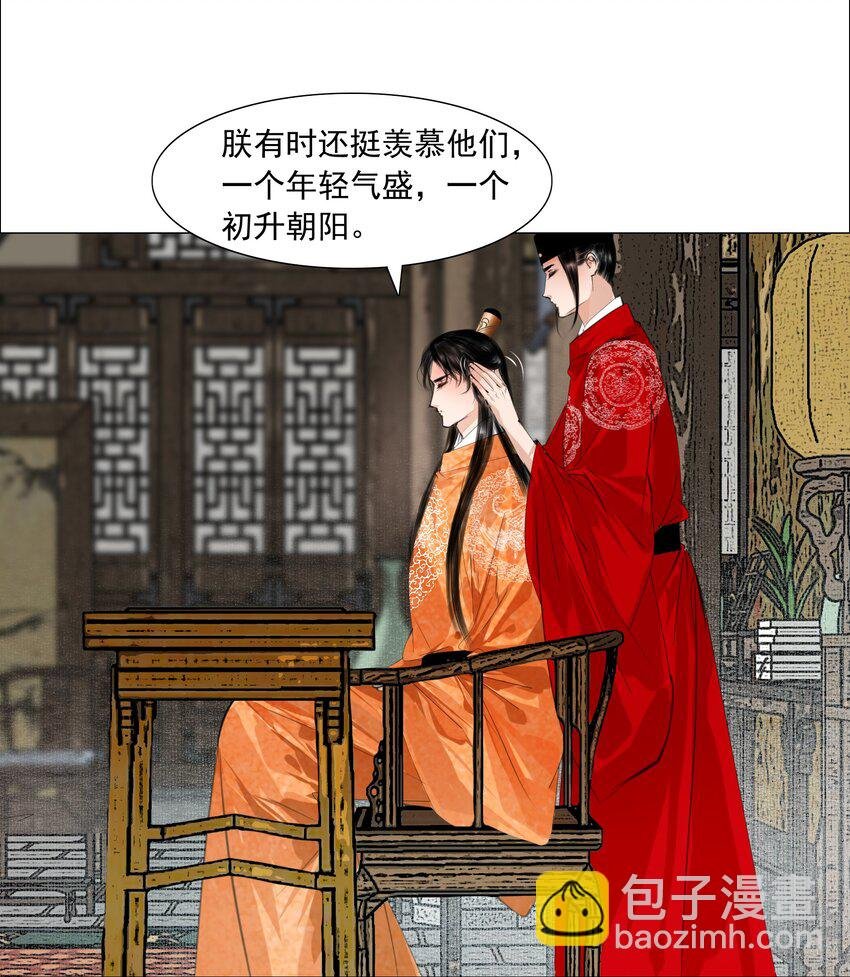 055 弱水三千，只取一瓢饮