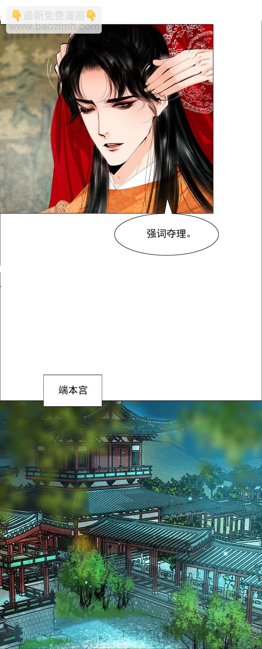 055 弱水三千，只取一瓢饮