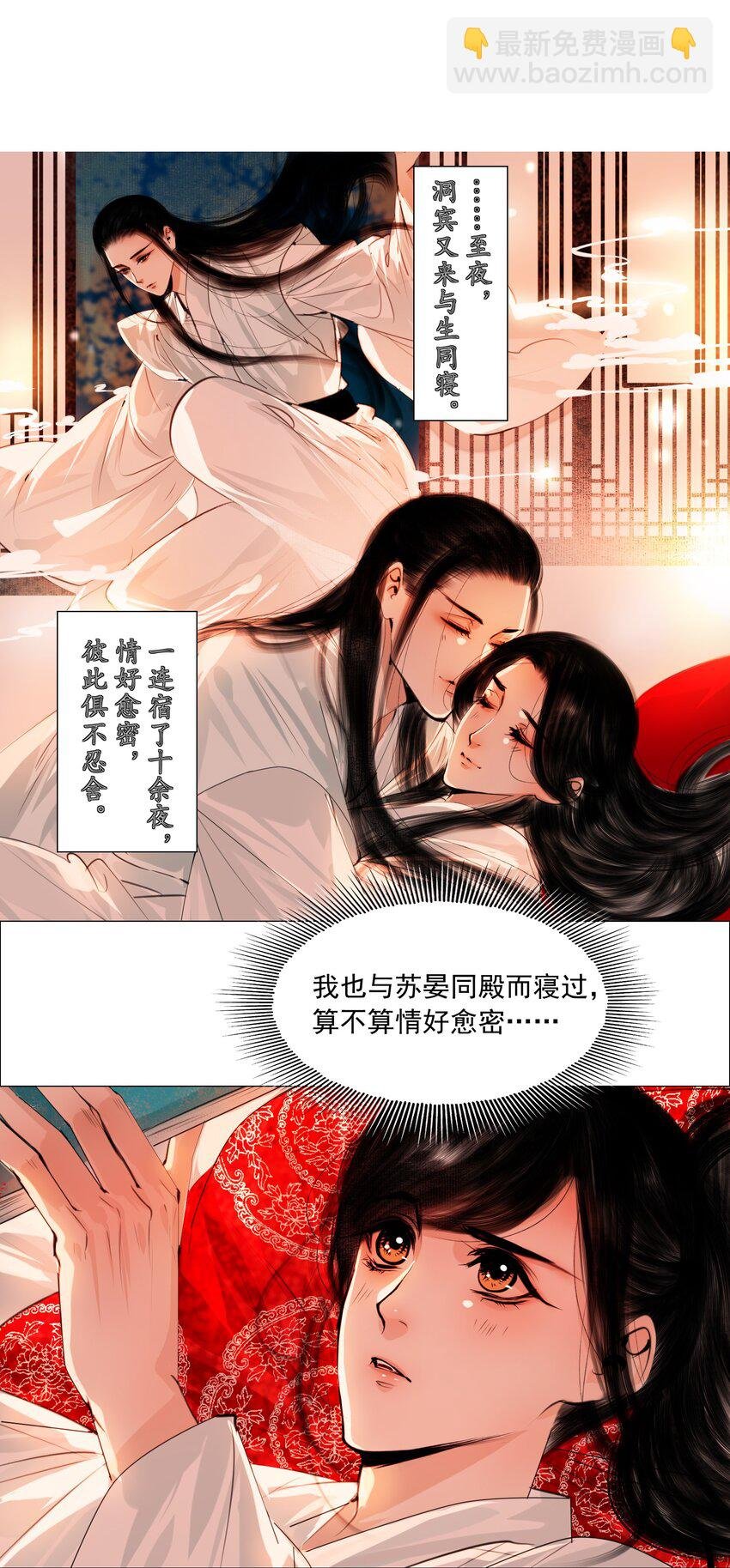 056 我得在上面才行！