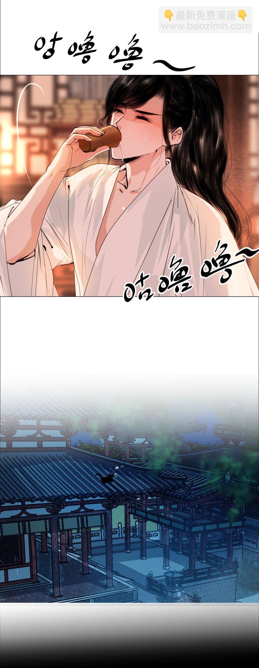 056 我得在上面才行！