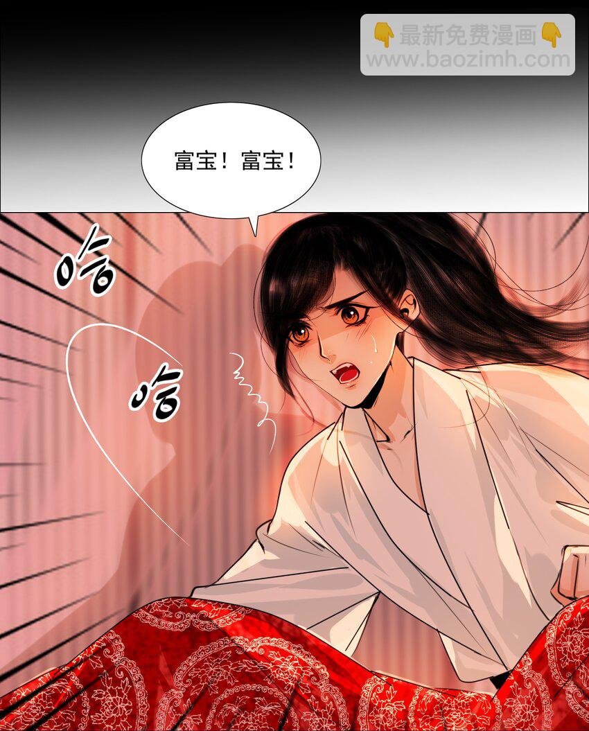 056 我得在上面才行！