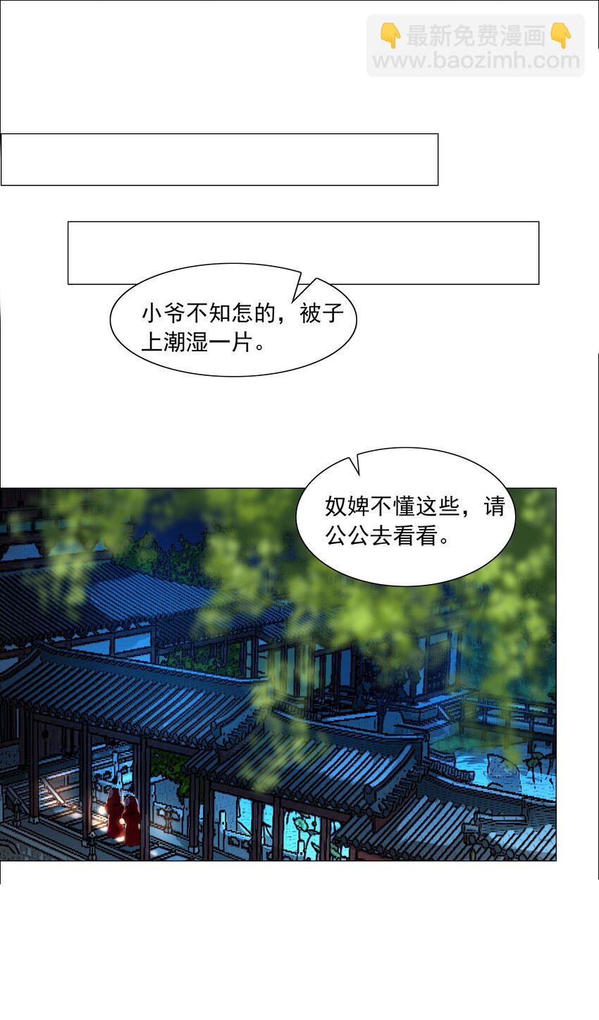 056 我得在上面才行！