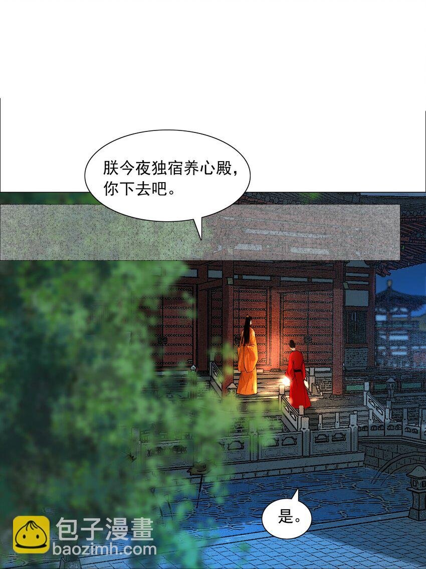 056 我得在上面才行！
