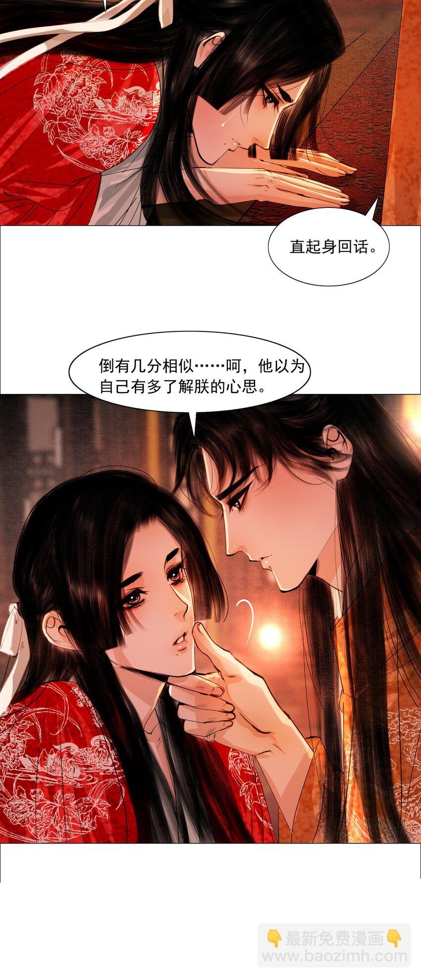 056 我得在上面才行！
