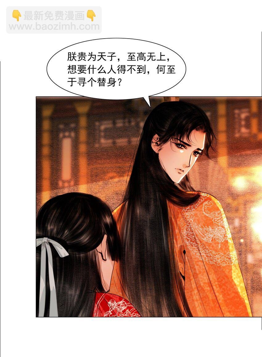 056 我得在上面才行！