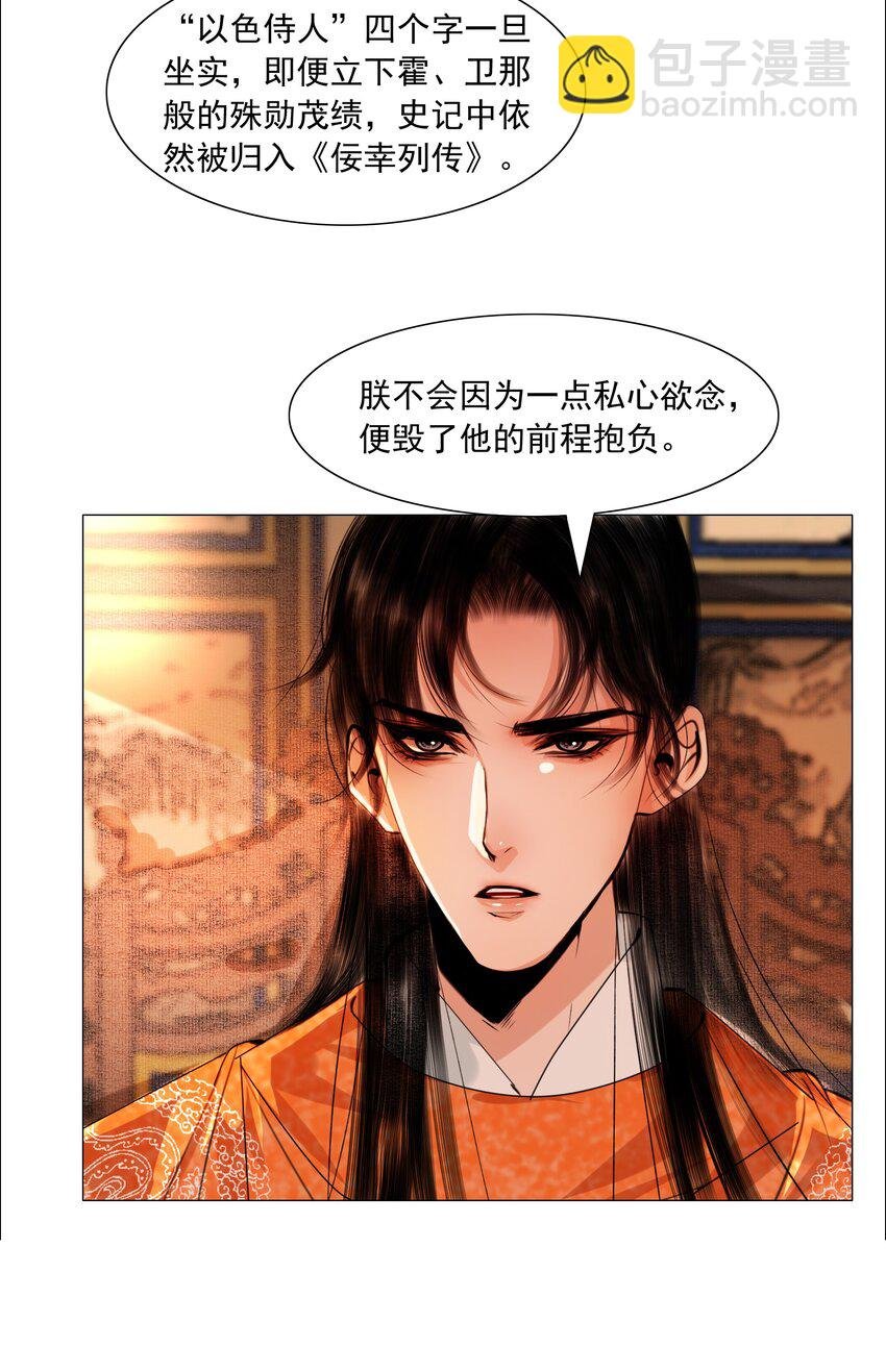 056 我得在上面才行！