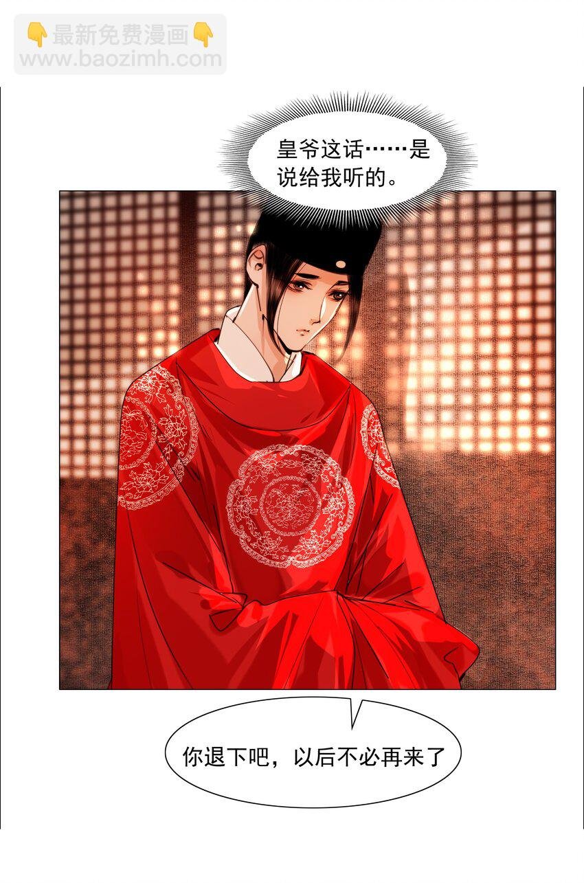 056 我得在上面才行！