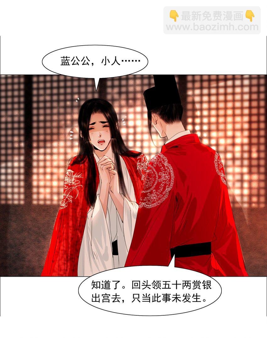 056 我得在上面才行！