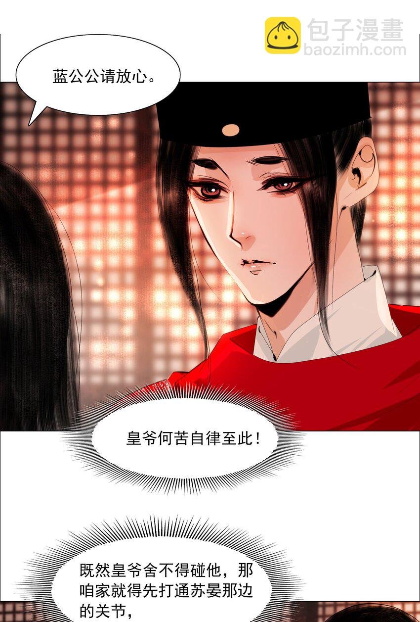 056 我得在上面才行！