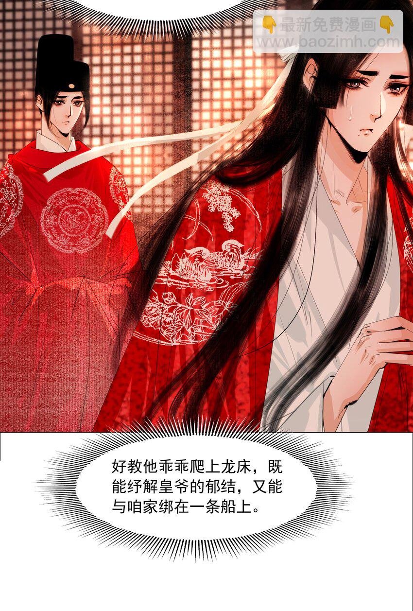 056 我得在上面才行！