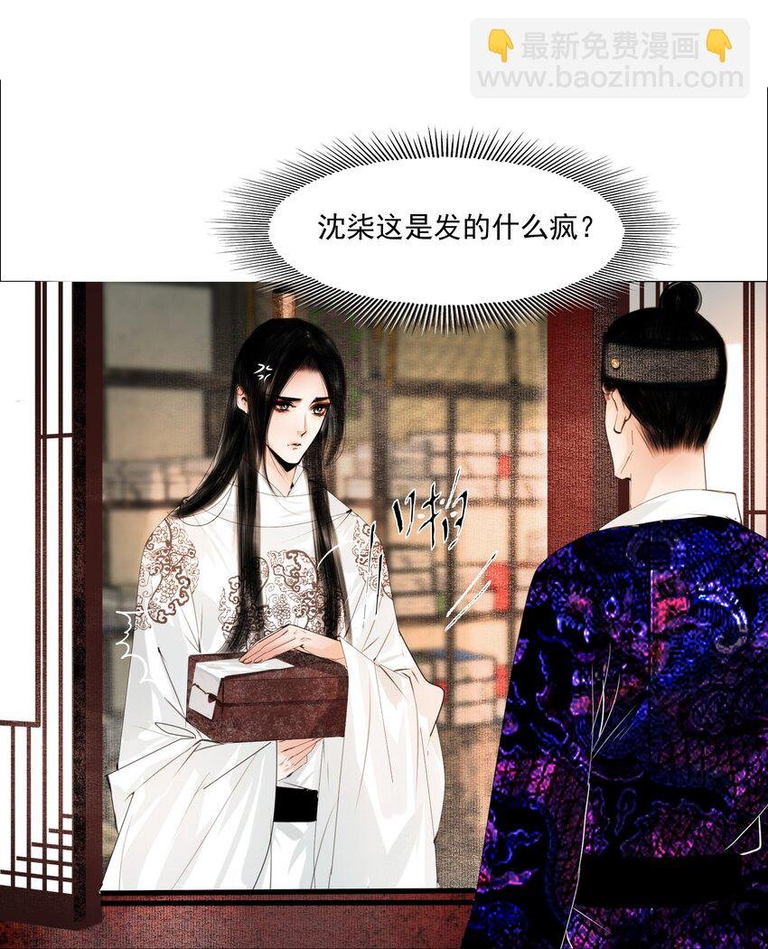 057 死马当活马医