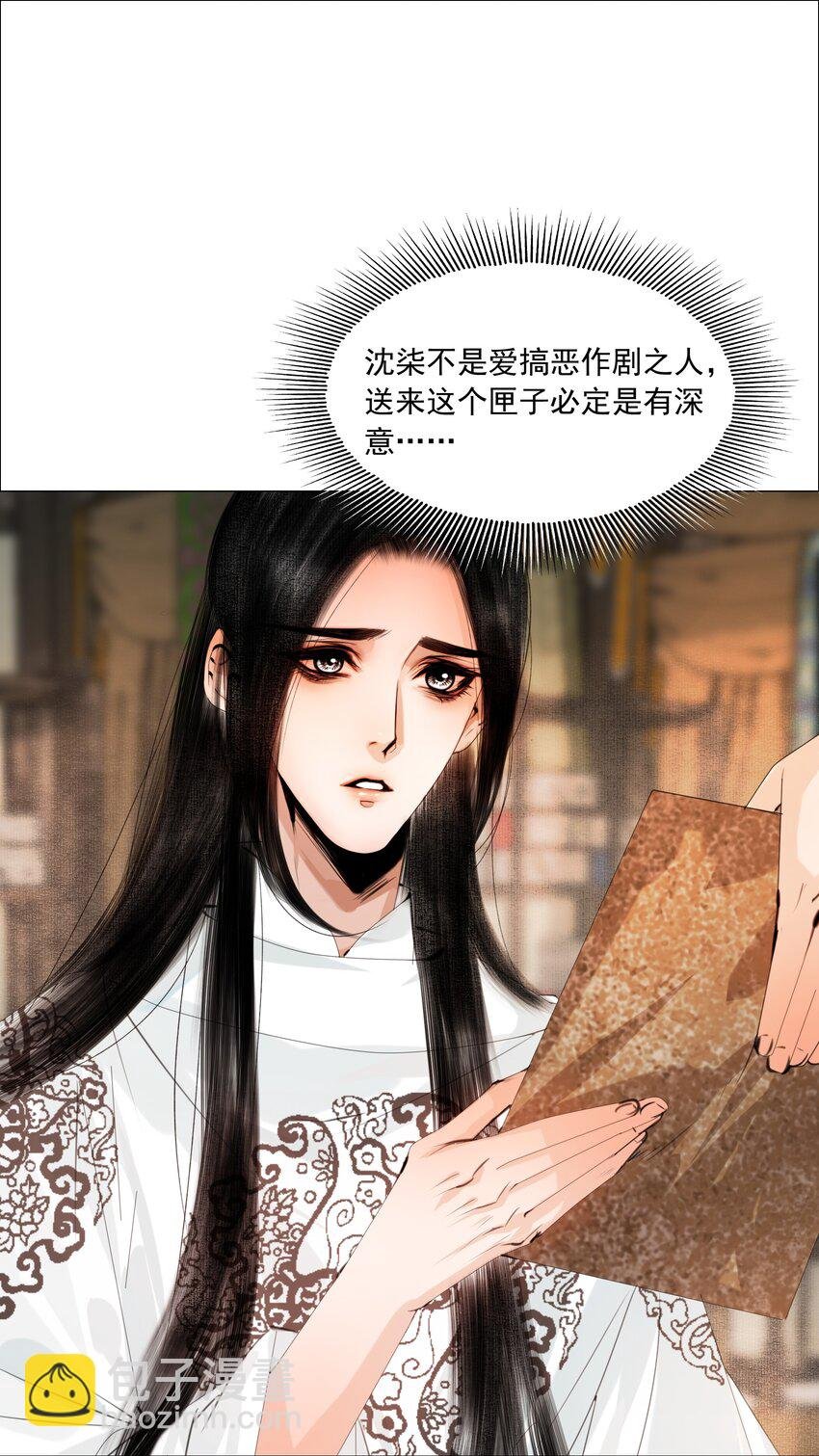 057 死马当活马医